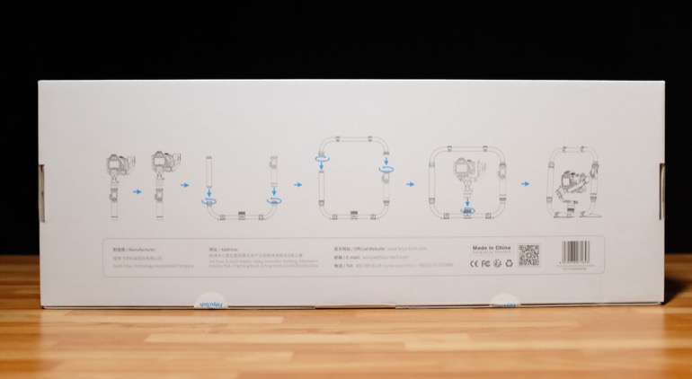 feiyu-ring-style-handle-gimbal-case-instructions